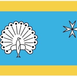 Ermelo Gemeentevlag