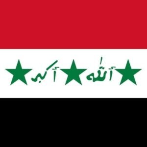 Iraq flag 1991 to 2004
