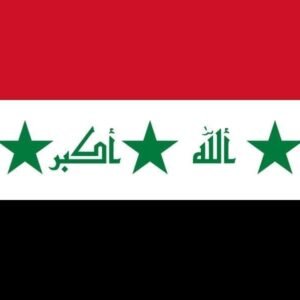 Iraq flag Allahu Akbar 2004 to 2008