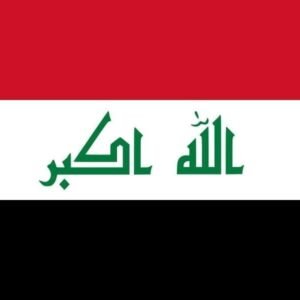 Iraq flag 2008