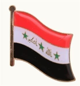 Iraq Flag pin 2004 2008