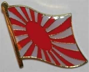 Japan Rising Sun flag pin