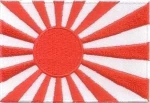Japan Rising Sun flag patch