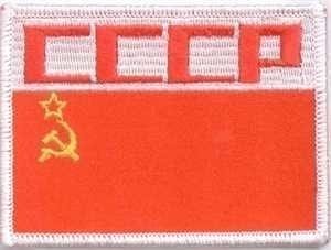 USSR Soviet Union flag patch CCCP